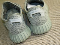 Adidas Yeezy Boost 250 Adidas Yeezy Boost 250