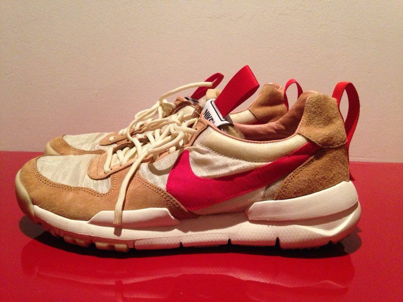 nike yard nike yard