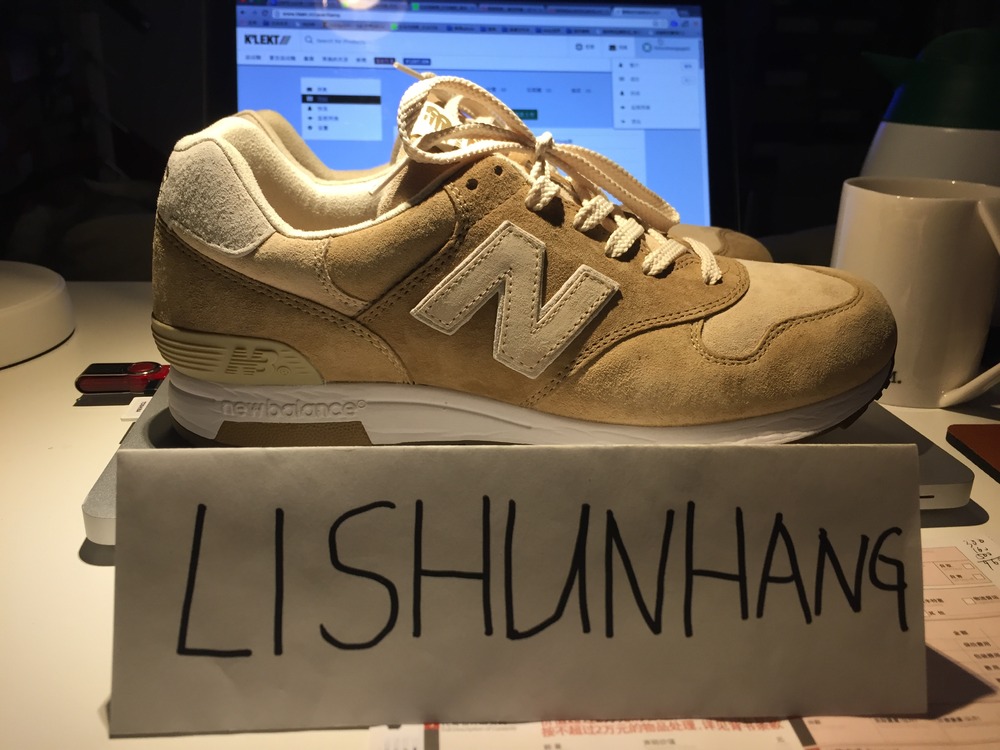 new balance 1400 beams